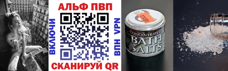 A PVP Crystall  Сычёвка 