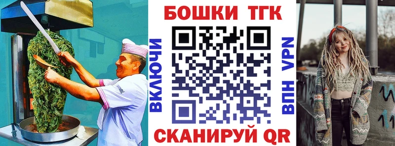 Еда ТГК конопля  Сычёвка 