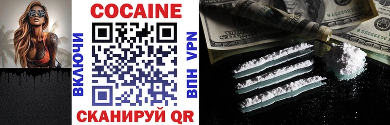 наркошоп  Сычёвка  COCAIN Fish Scale 