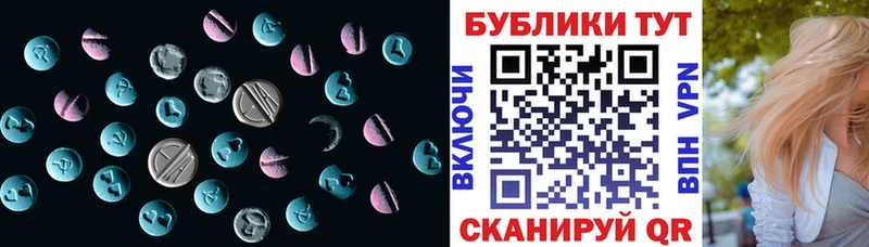 гидра как войти  Сычёвка  ЭКСТАЗИ Punisher 