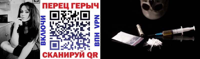 Героин VHQ  Сычёвка 