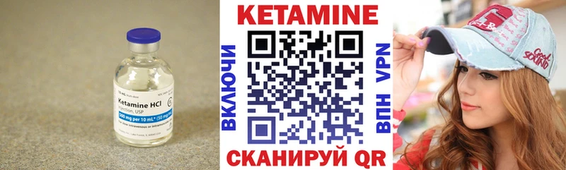 MEGA зеркало  Сычёвка  Кетамин VHQ 