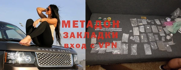 ECSTASY Зеленодольск