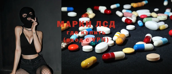 ECSTASY Зеленодольск