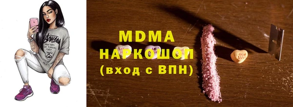 ECSTASY Зеленодольск