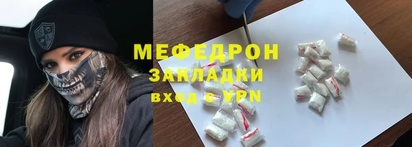 ECSTASY Зеленодольск