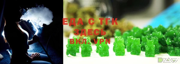 герыч Зерноград