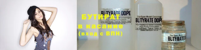 дистиллят марихуана Зеленокумск
