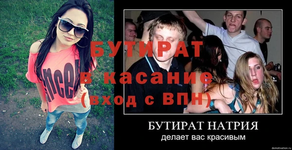 дистиллят марихуана Зеленокумск