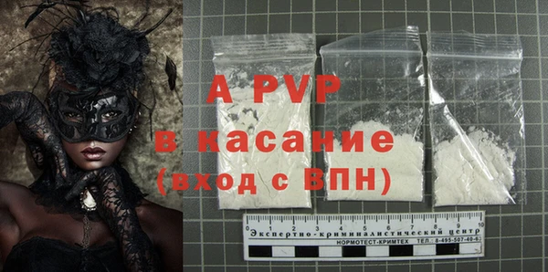 герыч Зерноград