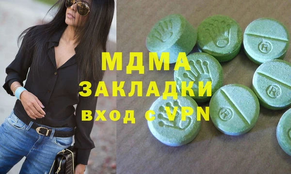 герыч Зерноград