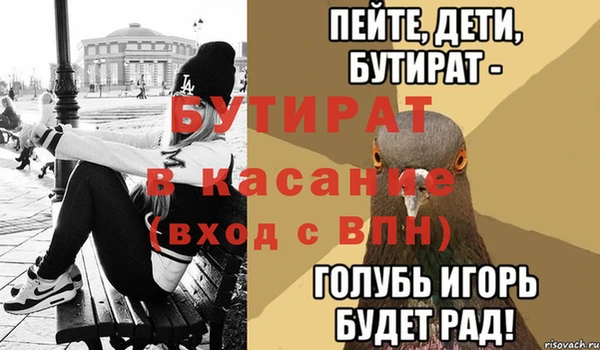 ECSTASY Зеленодольск
