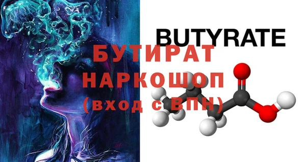 ECSTASY Зеленодольск