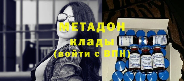 дистиллят марихуана Зеленокумск