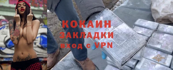 ECSTASY Зеленодольск