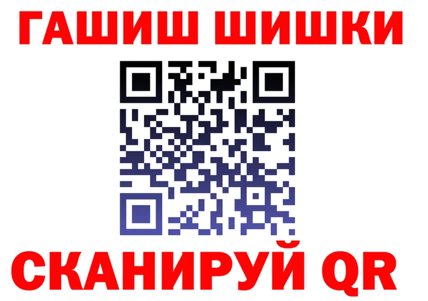 ГАШИШ VHQ как войти сайты даркнета ОМГ ОМГ Сычёвка