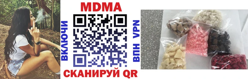 купить   KRAKEN зеркало  MDMA молли  Сычёвка 