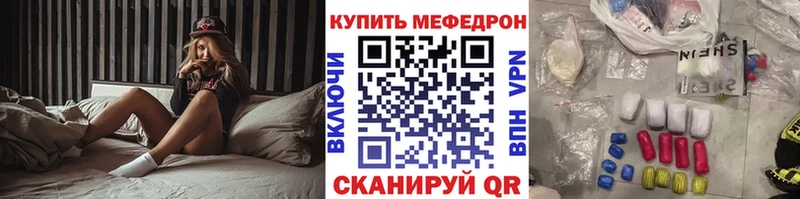 Меф мука  omg рабочий сайт  Сычёвка 