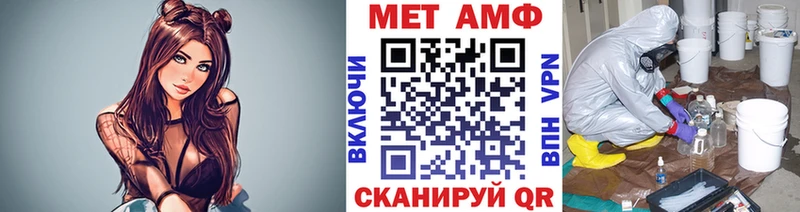 МЕТАМФЕТАМИН кристалл  продажа наркотиков  Сычёвка 