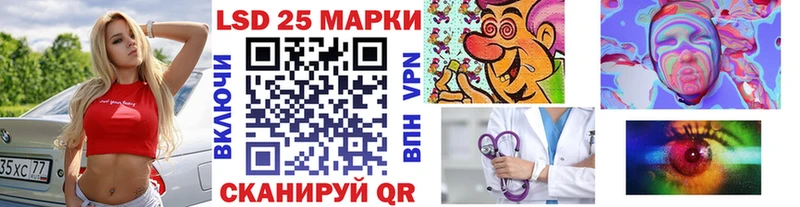 где купить наркоту  Сычёвка  мега как войти  Марки 25I-NBOMe 1500мкг 