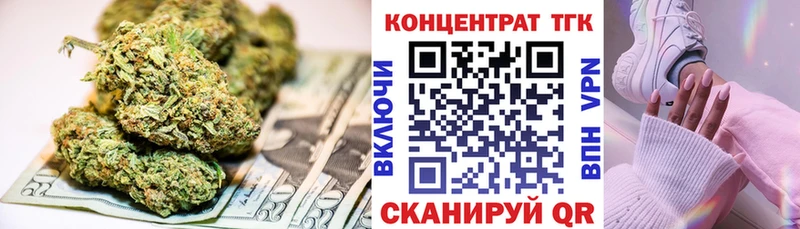 хочу   Сычёвка  Дистиллят ТГК жижа 